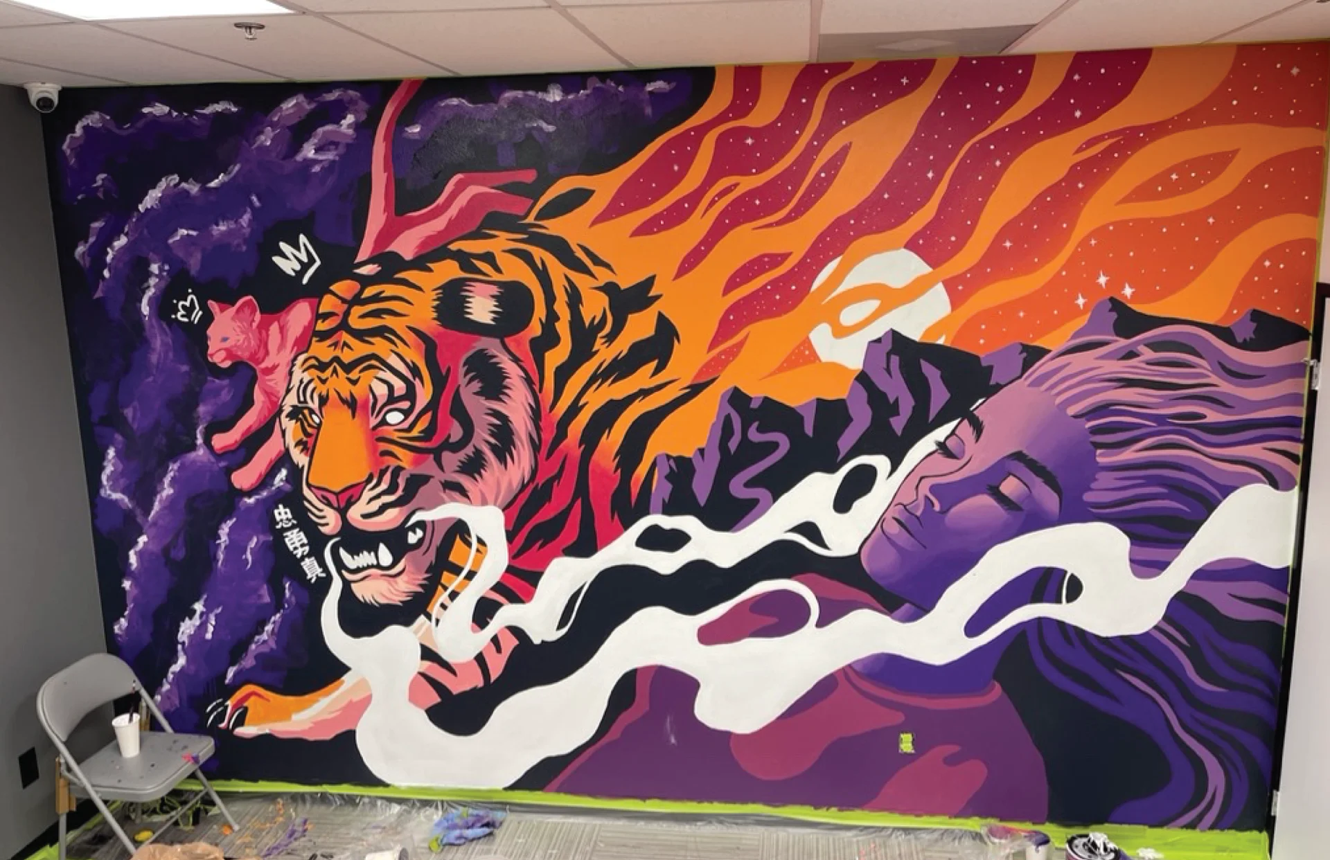 Dreams Mural detail